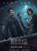 91午夜精品亚洲一区二区三区